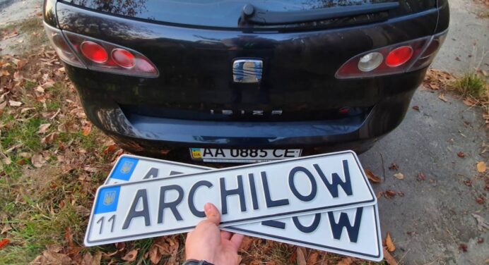 Українцям знову дозволили обирати підпис на номерних знаках авто: є певні нюанси для отримання дозволу 