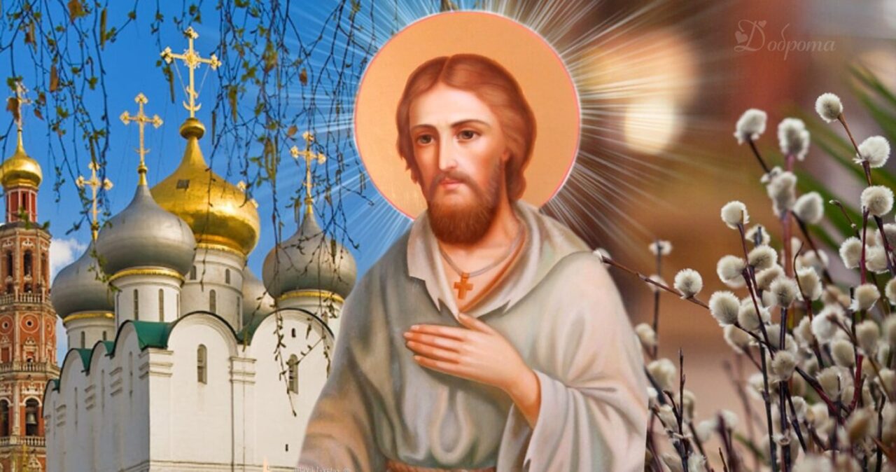 Олексій, чоловік Божий, зиму нанівець зводить