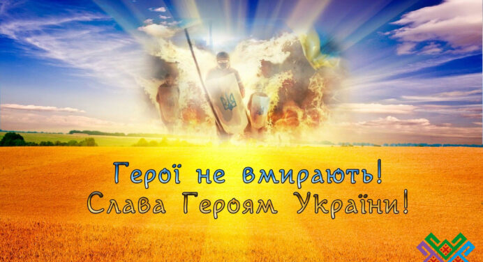 З 1941 року в Україні відзначається День Героїв: чи є свято офіційним і кого шанують 23 травня 