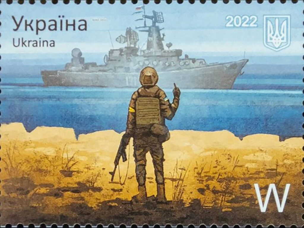 Перша патріотична марка стала найпопулярнішою у світі