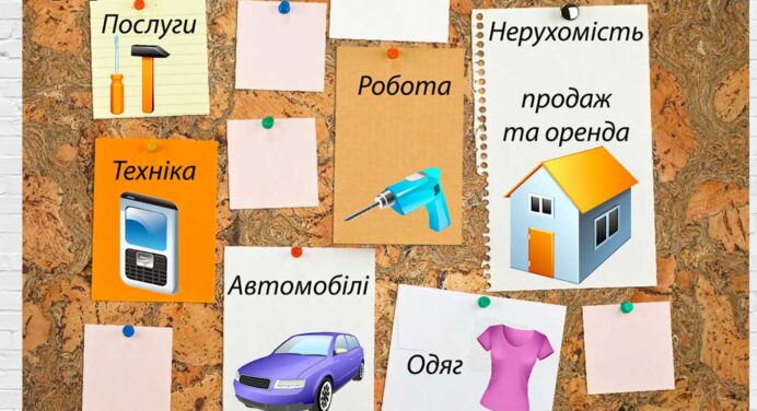 Що пропонують люди на дошках оголошень в Інтернеті: місячний метеорит, грошову купюру і навіть ціле місто 