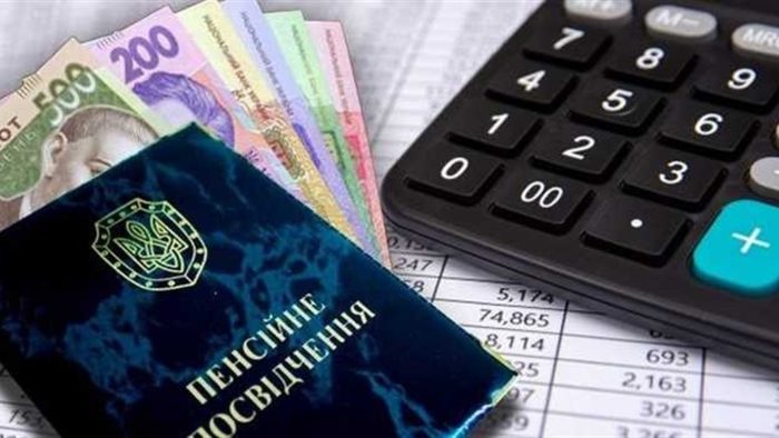В Україні діють надбавки до пенсійних виплат
