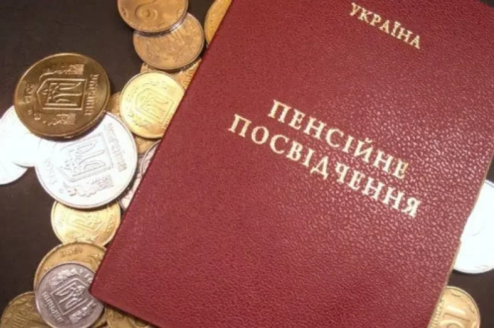"Залежить від віку, стажу та професії": чому деякі пенсіонери України мають невелику пенсію?