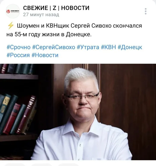 Ганна Ревякіна повідомила про смерть Сергія Сивохо