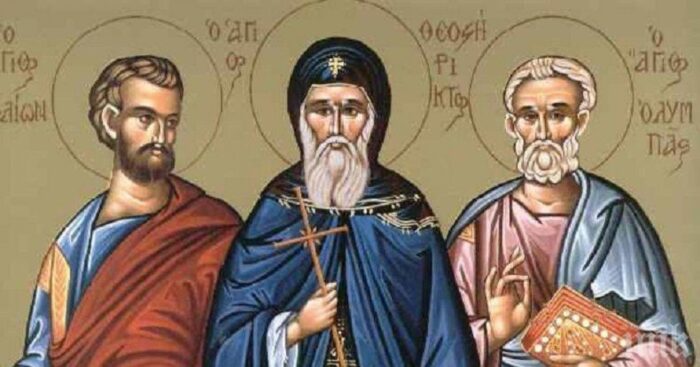 Апостоли 3 із 70-ти: Ераст, Олімп та Родіон 