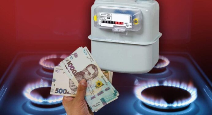 Нова платіжка по газу під № 3: українцям доведеться додатково розраховуватись за ще одну послугу. Деталі 