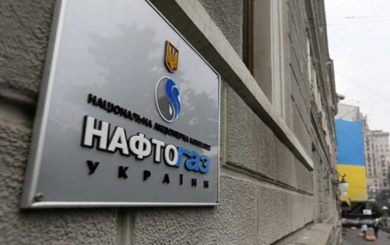 Нафтогаз повідомив про зміни в особистому кабінеті