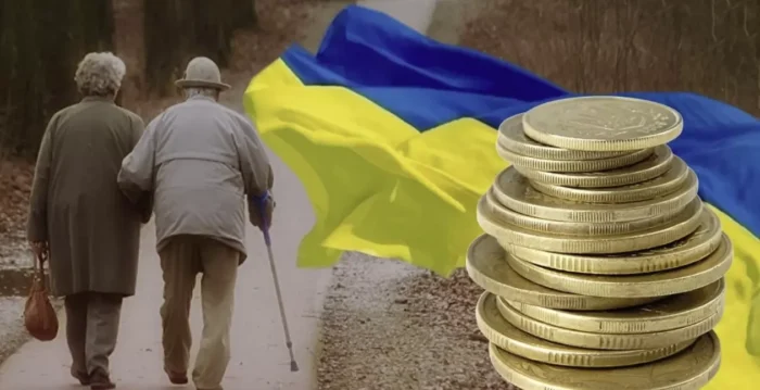 В Україні можуть затримати соціальні виплати в 2024 році