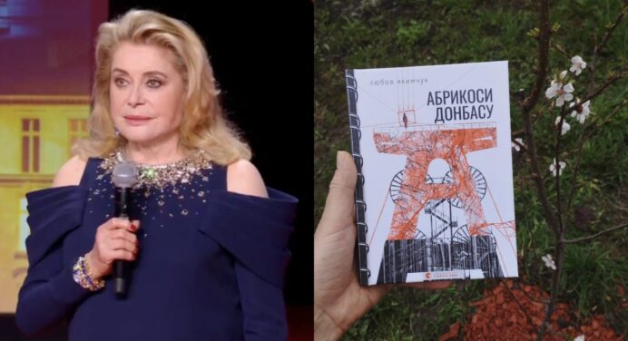 Катрін Деньов озвучила збірку “Абрикоси Донбасу”: відтепер українська поезія є у книгарнях Франції 