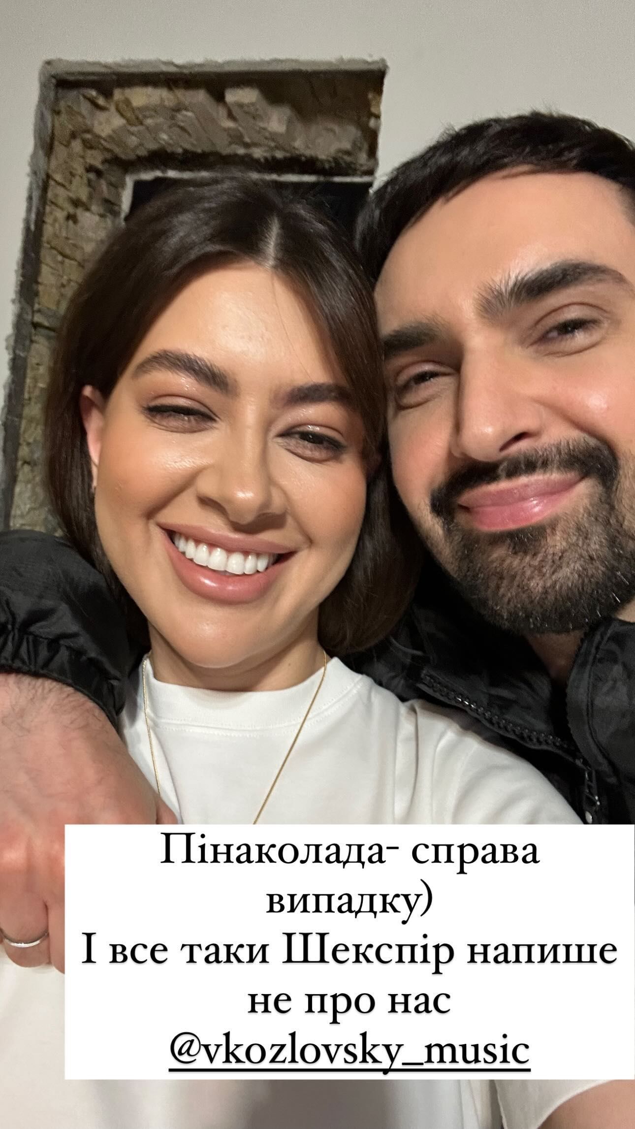 "Екс-дружина" Раміна Есхакзай привітала Віталія Козловського з батьківством. Фото з Instagram @raminalalala