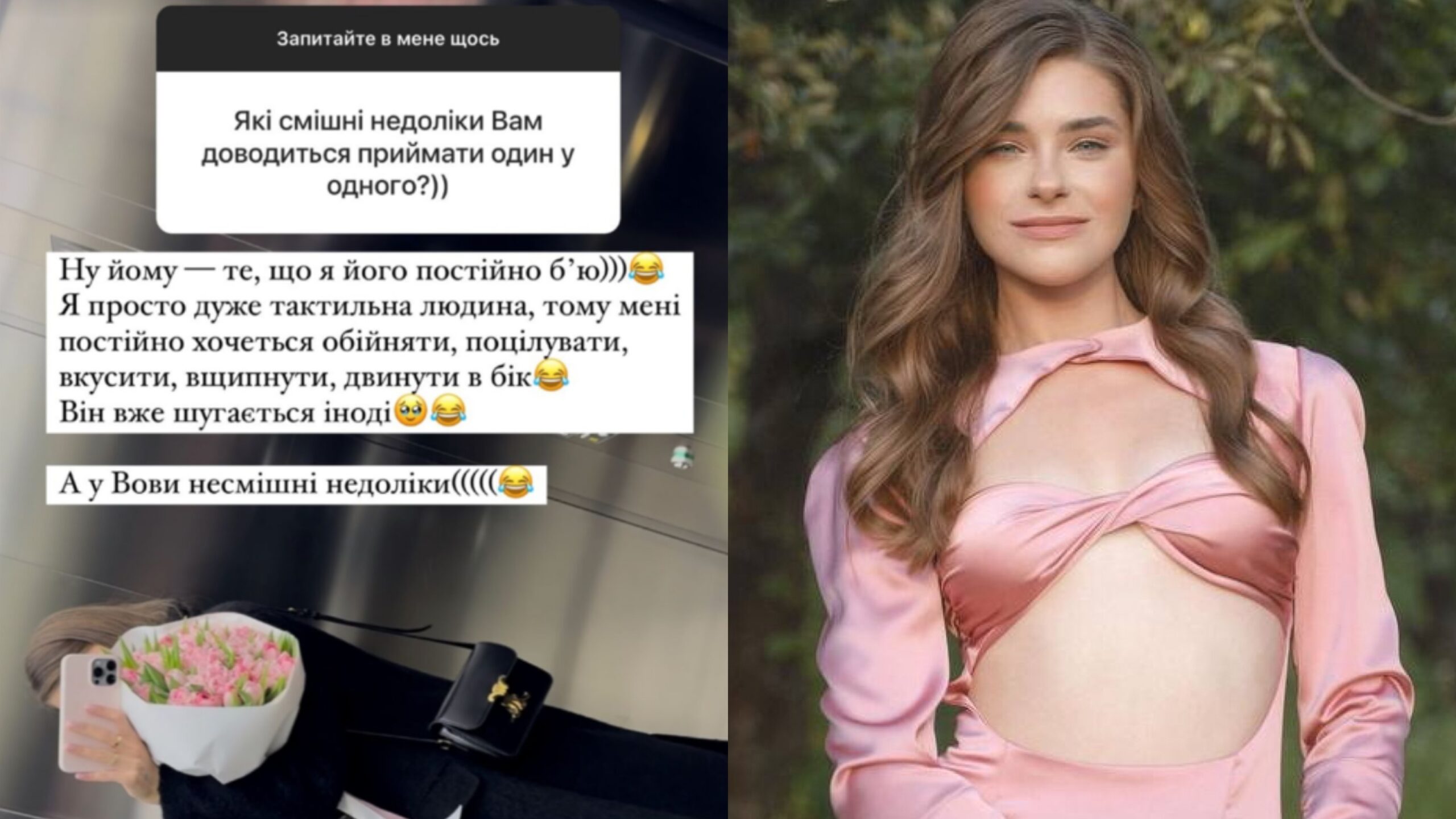 Дружина Володимира Остапчука розповіла один факт про їхні стосунки. Фото з Instagram @poka.tya