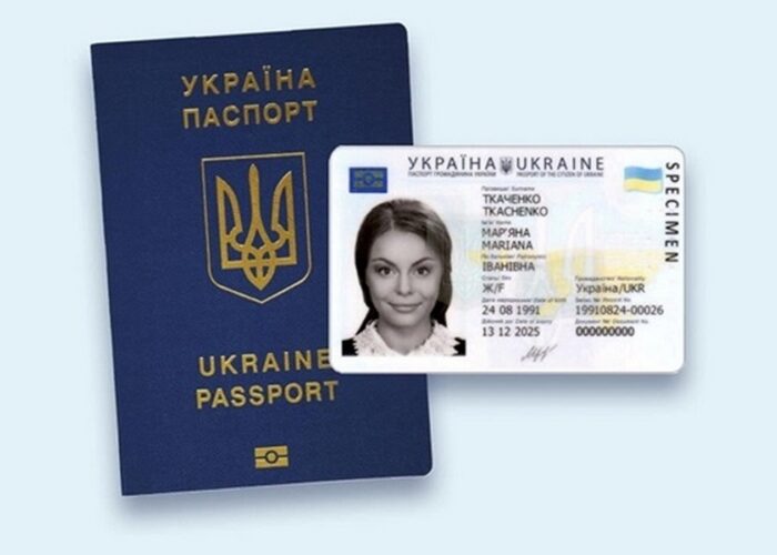 Паспорти-книжечки в Україні скоро стануть раритетом