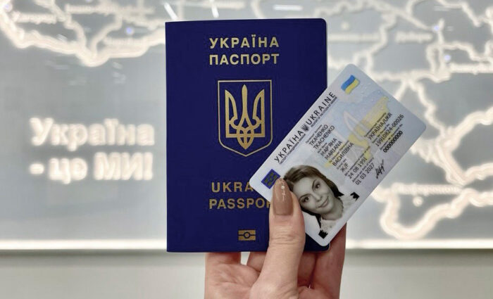 В україні хочуть повністю перейти на ID-картки
