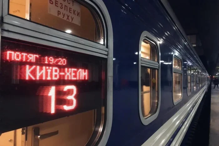 Прямі потяги з українських міст до Польщі у 2024 році