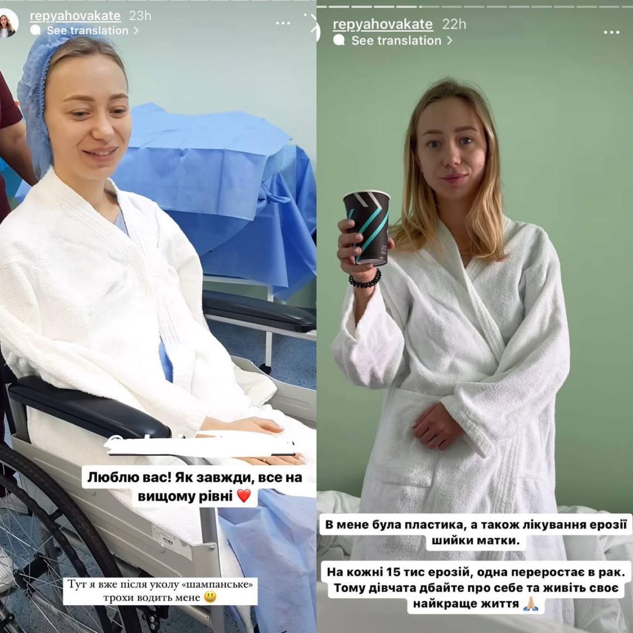 29-річна Катерина Репяхова вперше розповіла про складну операцію та назвала причину. Фото з Instagram @ repyahovakate
