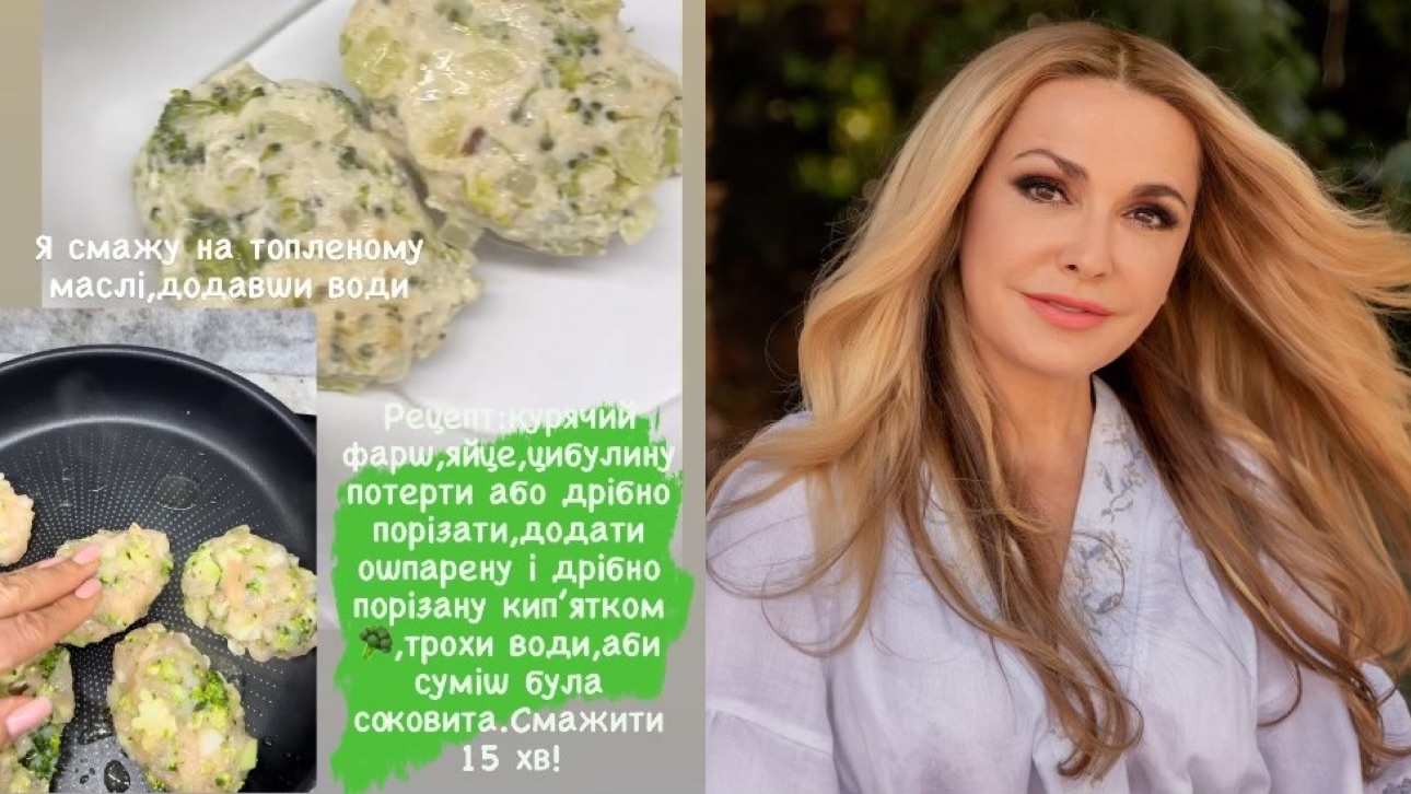 Ольга Сумська поділилась улюбленим рецептом