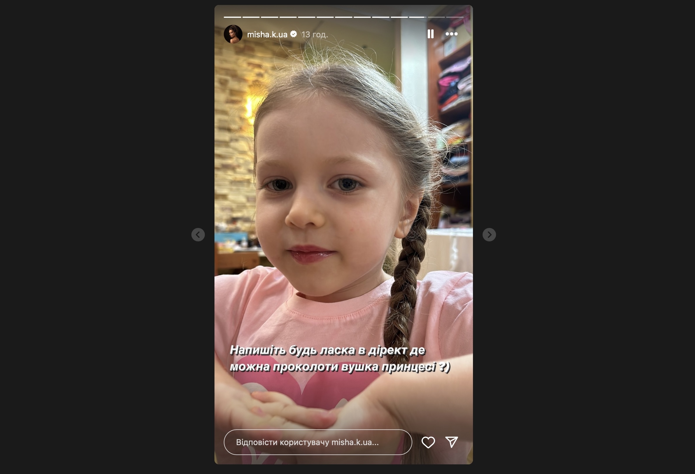 34-річна акторка Ксенія Мішина вперше показала свою донечку. Фото з Instagram @misha.k.ua