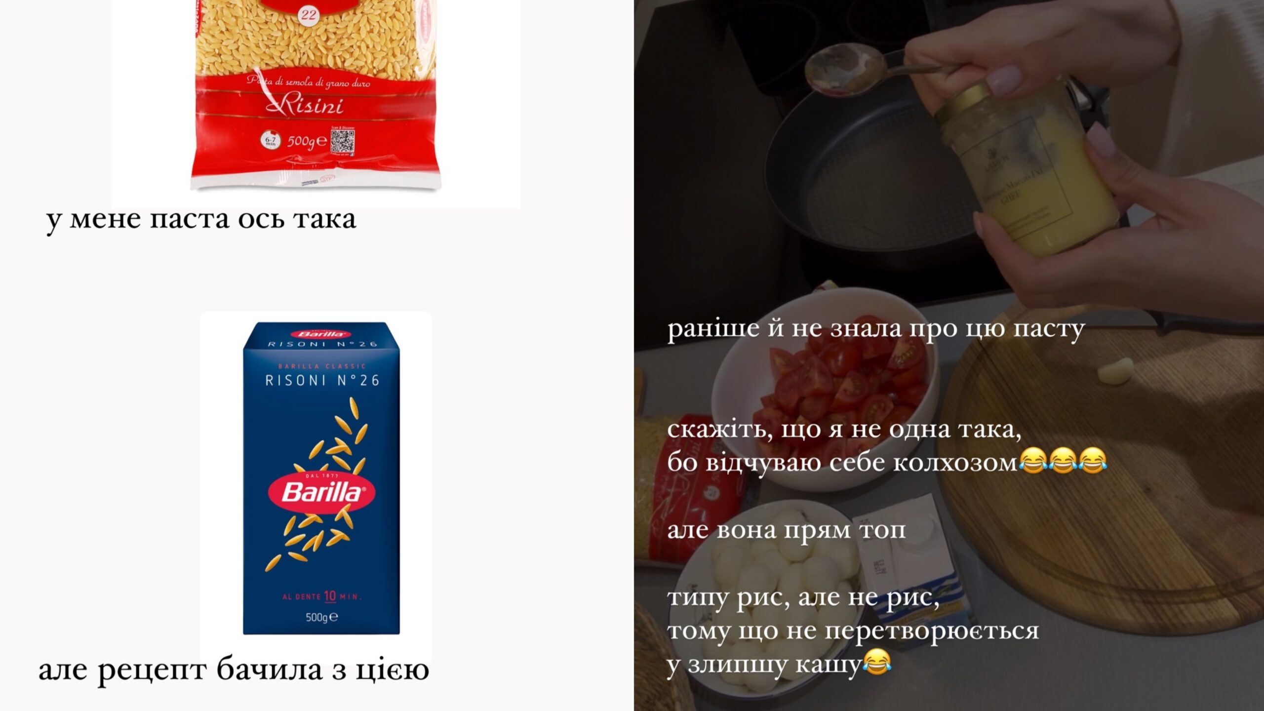 Дружина Володимира Остапчука поділилась рецептом пасти з томатами та сиром. Фото з Instagram @poka.tya