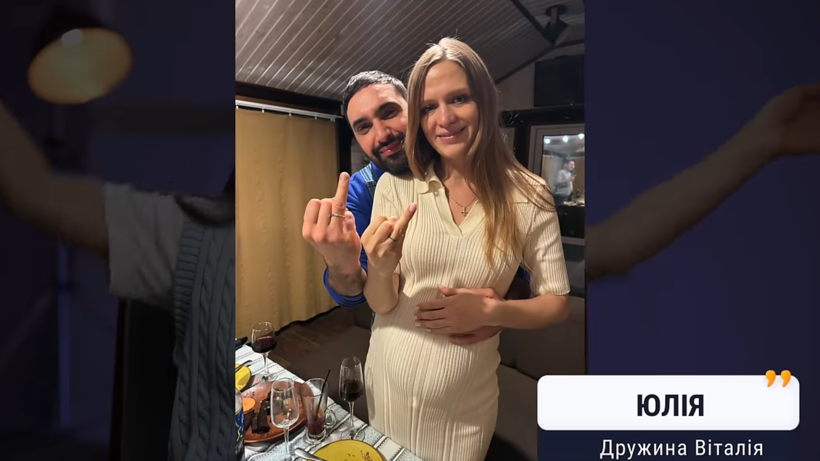Віталій Козловський вперше розповів та показав свою дружину. Фото з YouTube-каналу @RAMINA