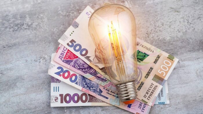 Яка вартість електроенергії буде в Україні з 1 червня 2024 року