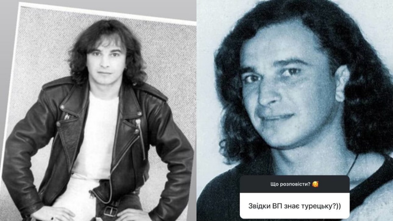 Віктор Павлік показав рідкісні фото себе в молодості. Фото з Instagram @repyahovakate