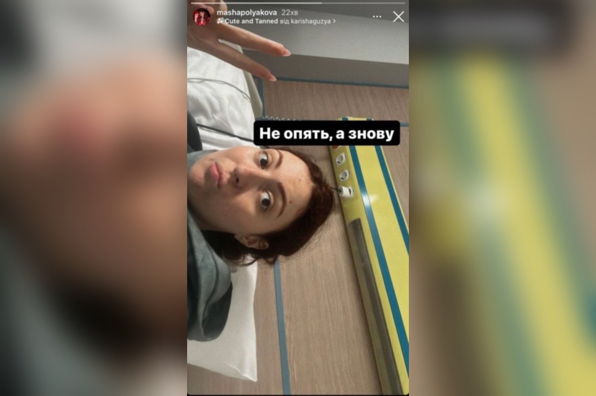 Донька Олі Полякової потрапила в лікарню і розповіла, що сталося. Фото з Instagram @mashapolyakova