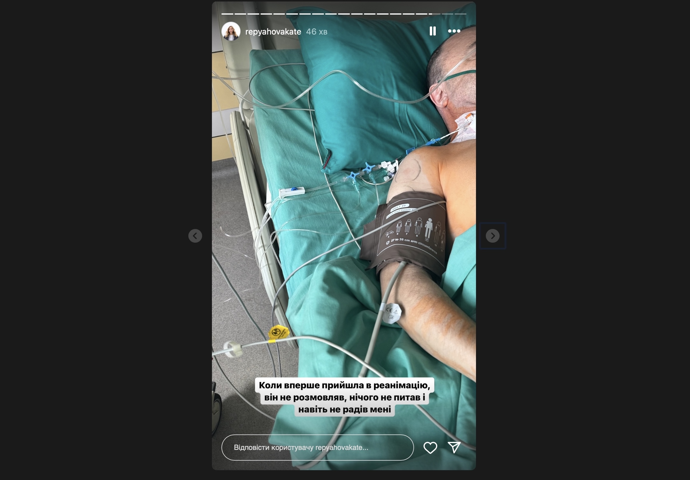 Дружина Віктора Павліка розповіла, що йому зробили операцію на серці. Фото з Instagram @repyahovakate