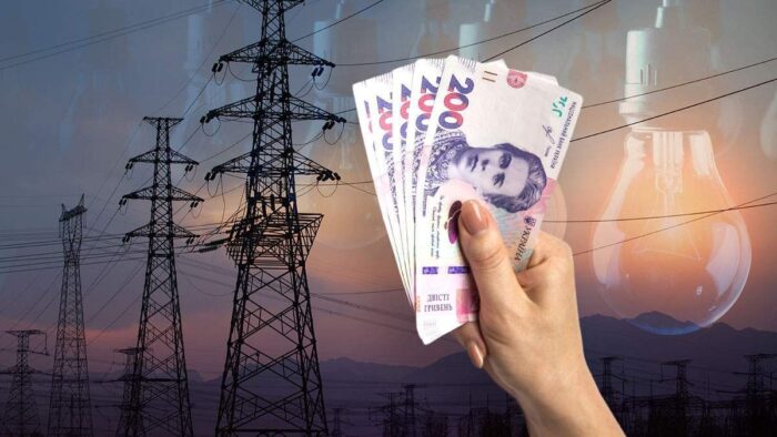 Український уряд оголосив про нові тарифи на електричну енергію, які діятимуть з 1 червня 2024 року