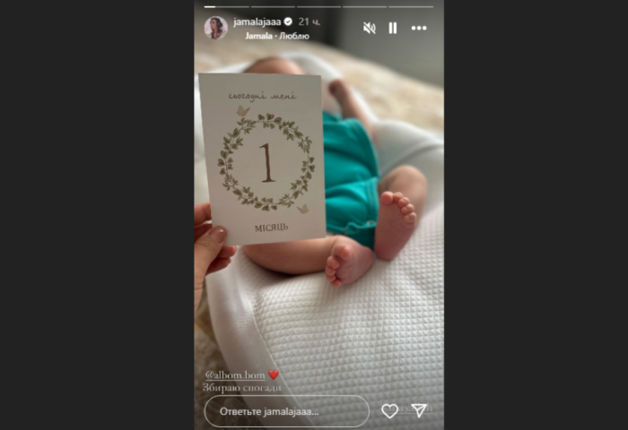 Джамала показала нове фото новонародженого сина Аліма
