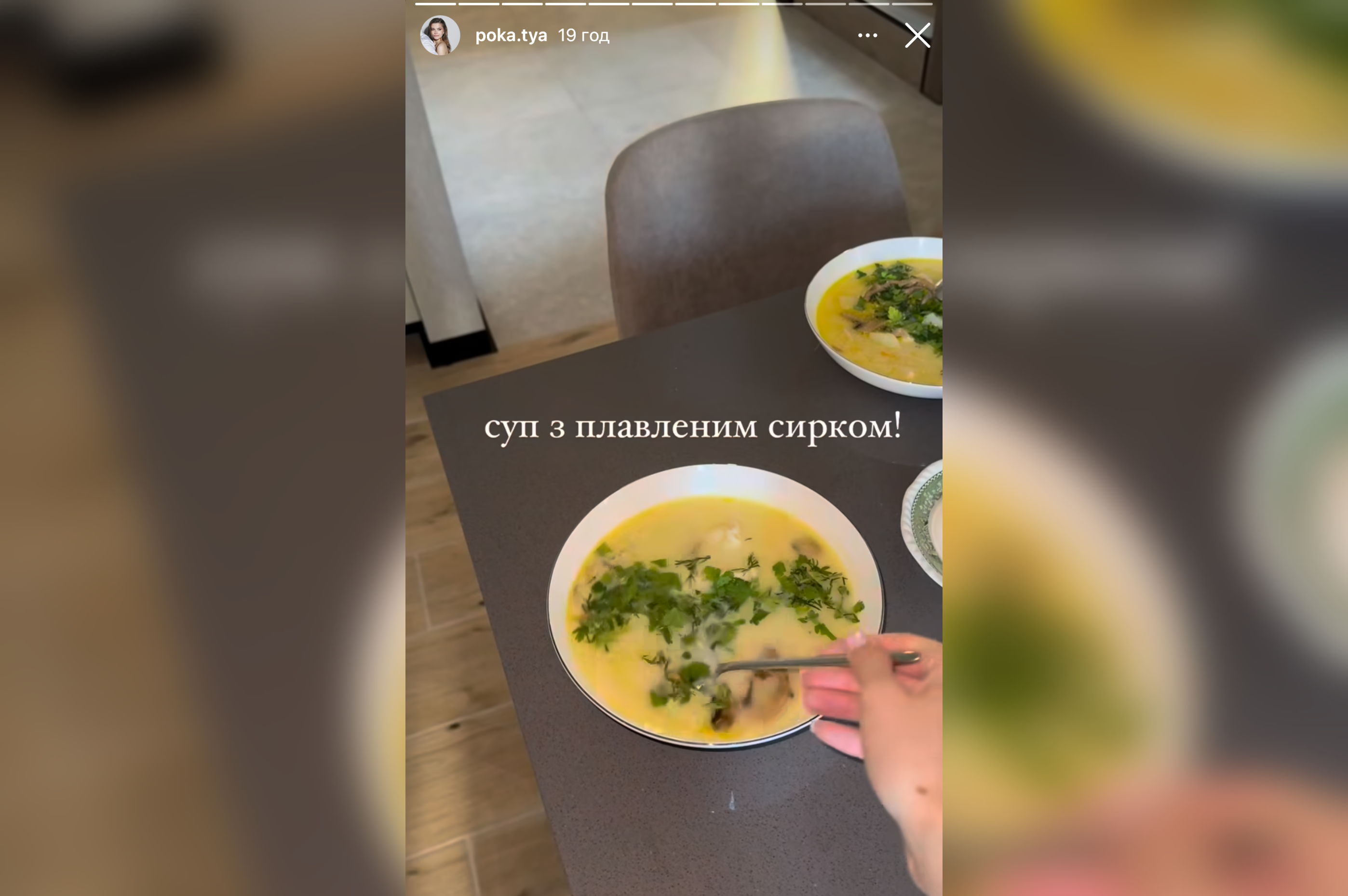 Молода дружина Володимира Остапчука поділилась рецептом супу з плавленим сирком. Фото з Instagram @poka.tya
