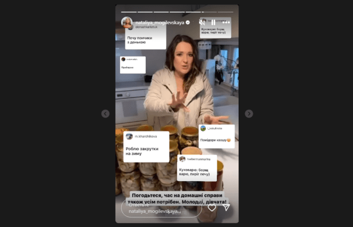 Наталія Могилевська показала домашню консервацію до наступної зими
