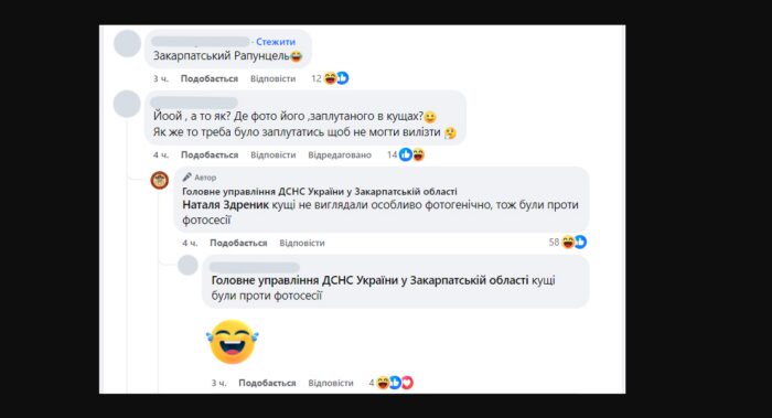 Користувачі відреагували на історію про хлопця, який заплутався в кущах