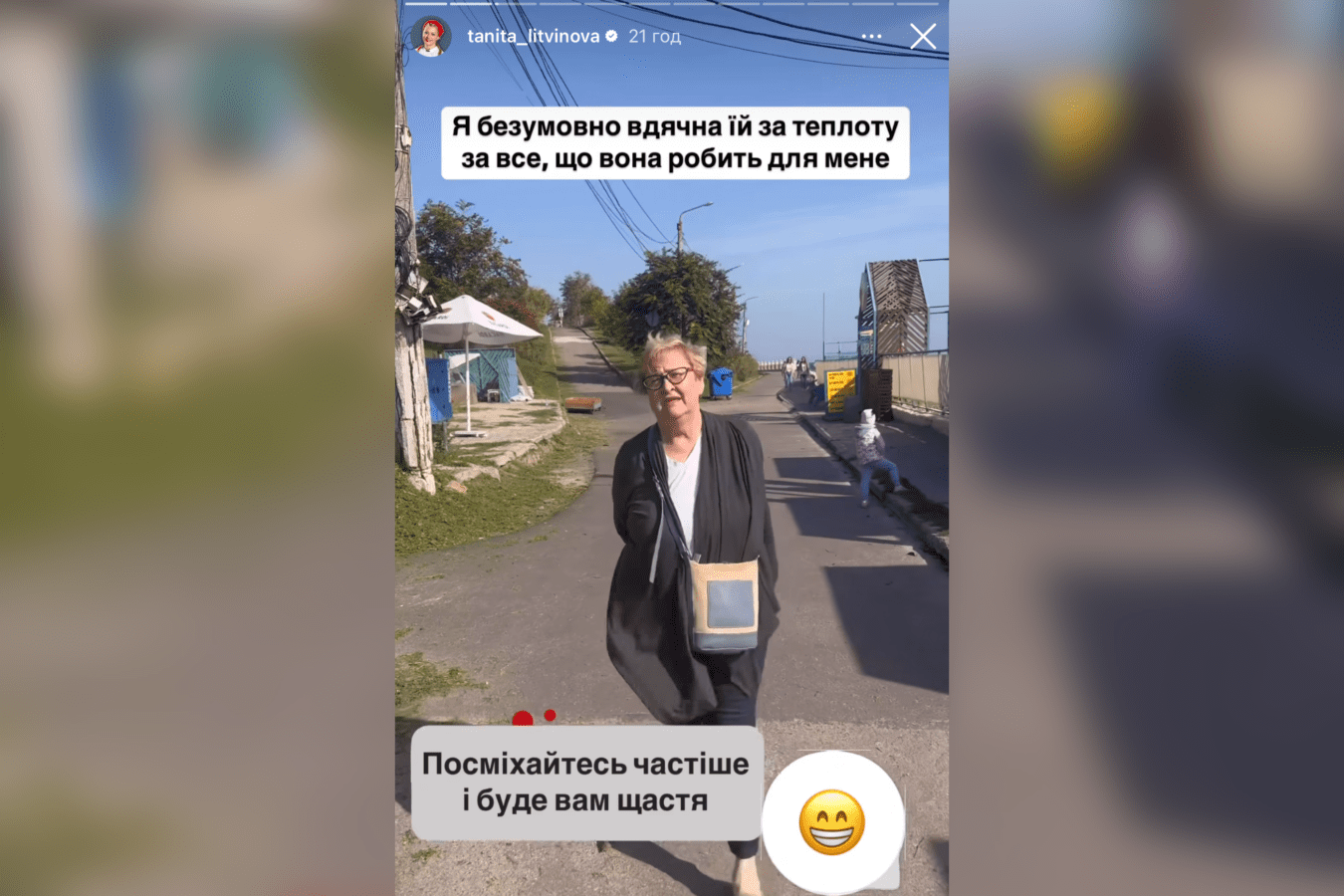 Зірка МастерШеф Тетяна Літвінова вперше показала свою маму. Фото з Instagram @tanita_litvinova